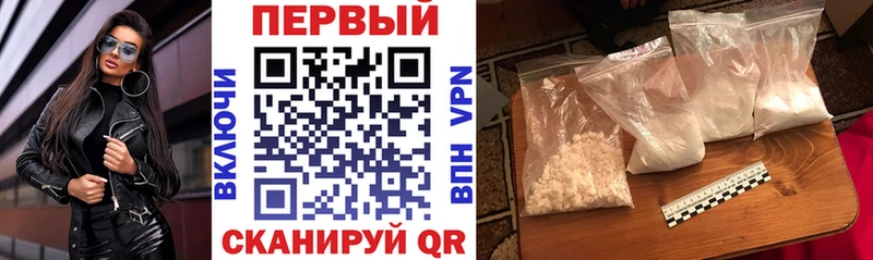 АМФ Premium как найти наркотики Новосиль