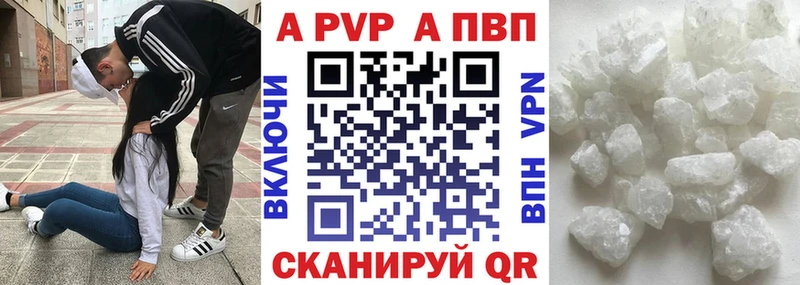 купить наркотик  Новосиль  Alpha PVP СК 