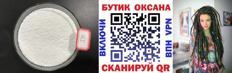 где купить   Новосиль  БУТИРАТ Butirat 
