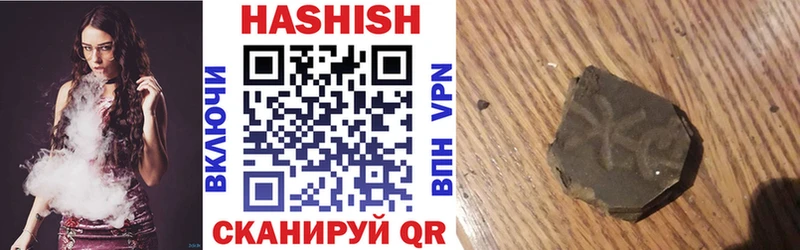 наркошоп  Новосиль  ГАШИШ хэш 