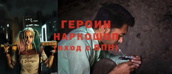 ECSTASY Балабаново