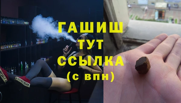 mdpv Аркадак