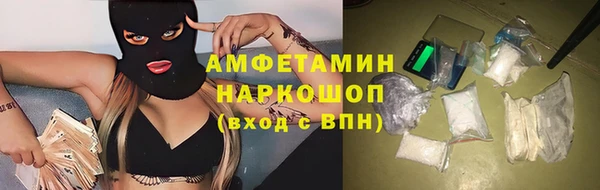 молекула духа Балахна