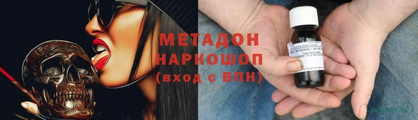 молекула духа Балахна
