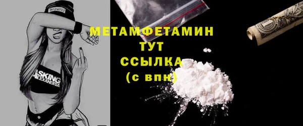 ECSTASY Балабаново