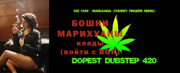 mdma Армянск