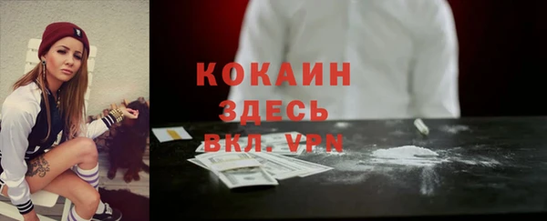 mdpv Аркадак