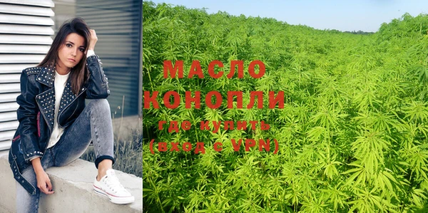 mdpv Аркадак