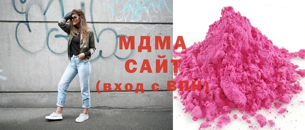 mdpv Аркадак
