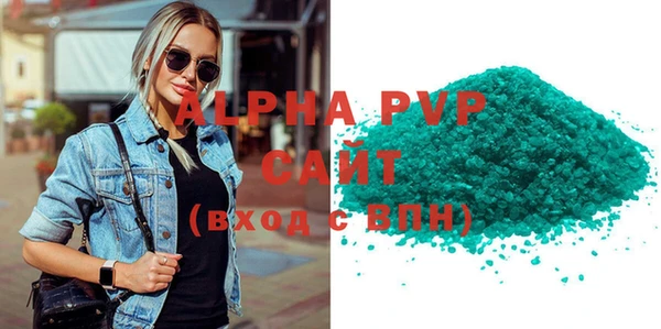 молекула духа Балахна