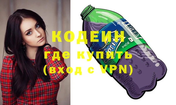 молекула духа Балахна