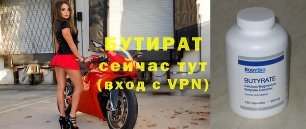 прущие грибы Ростов