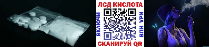 ЛСД экстази ecstasy  Новосиль 
