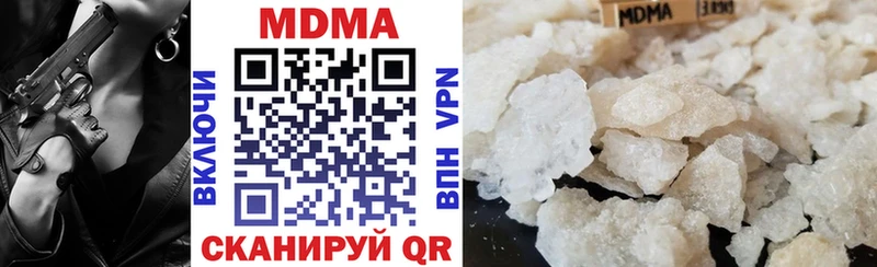 MDMA Molly  купить наркотики сайты  Новосиль 