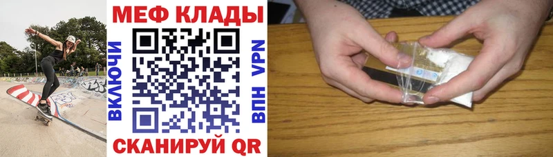 как найти закладки  Новосиль  Мефедрон кристаллы 