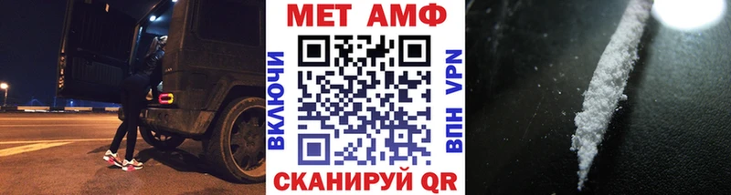 Первитин Декстрометамфетамин 99.9% Новосиль