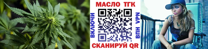 ТГК жижа  цена наркотик  Новосиль 